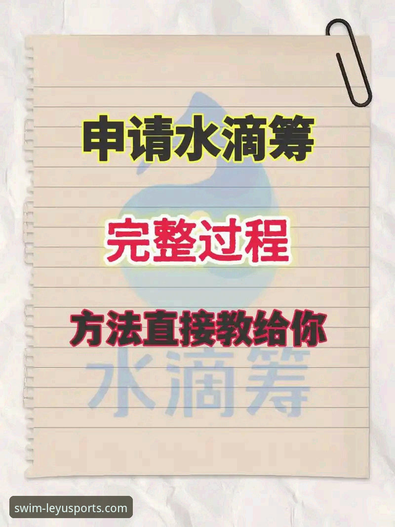 乐鱼体育安装 vs 官方入口：资深用户教你避开下载陷阱，畅享v2.0.3版竞猜体验