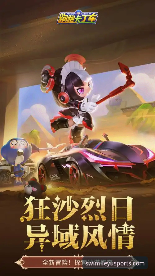 乐鱼体育平台新手快速上手指南：从登录到畅享赛事全流程